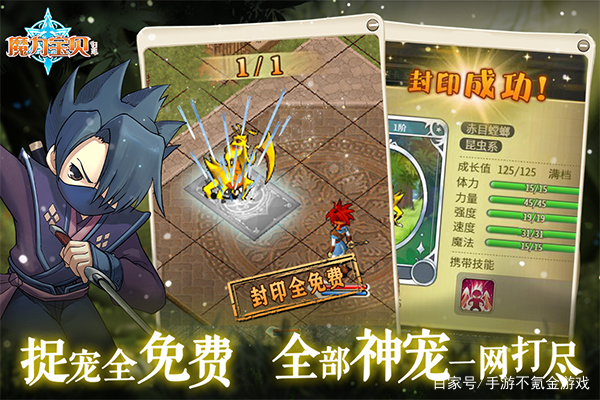 让魔力私服点亮你的日常造型的简单介绍