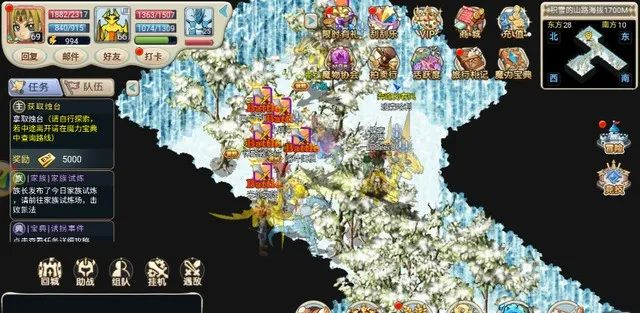 包含寻找魔法之美，魔力宝贝私服发布网的词条