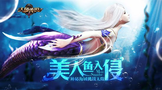 关于启航魔法之旅！在魔力宝贝SF中探寻神秘海域的信息