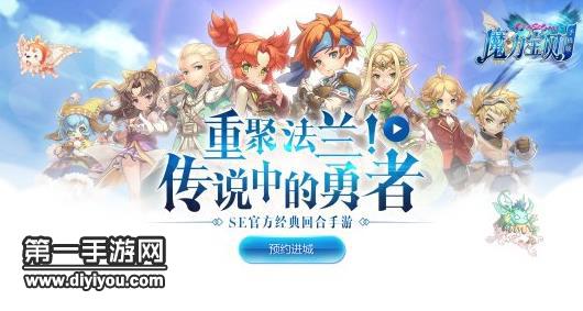 关于魔力宝贝：开启奇幻魔法世界的大门的信息