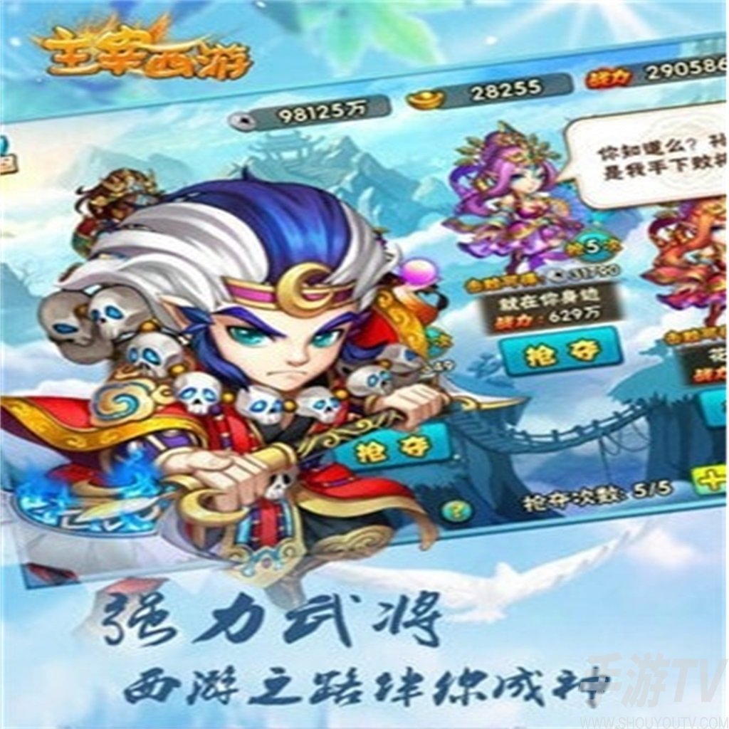 包含魔力宝贝私服发布网：让你成为游戏世界的主宰！的词条