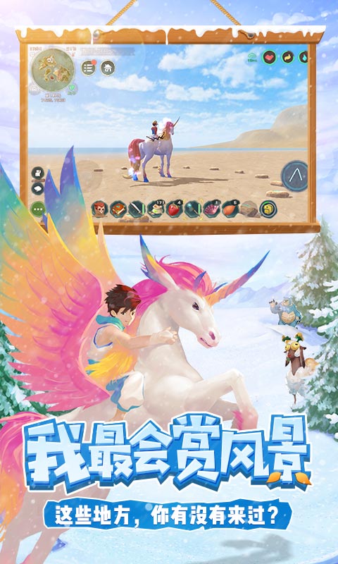 迷失魔法之塔：与魔力宝贝共同探索秘密的简单介绍