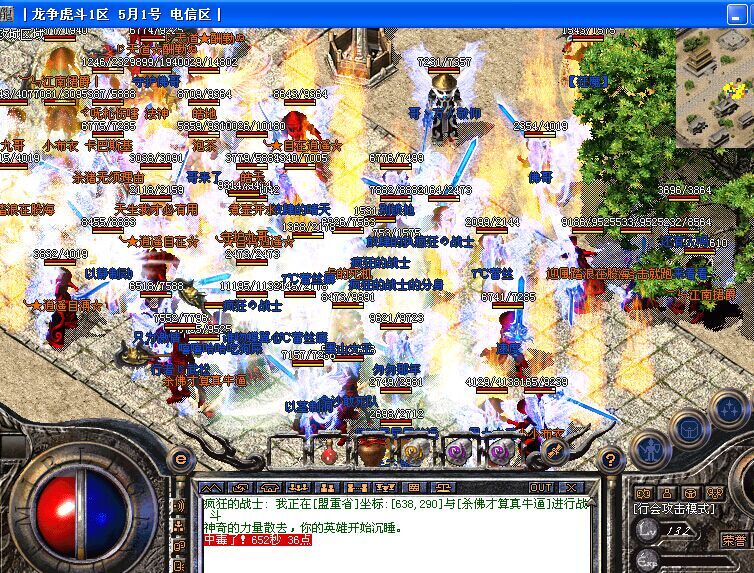关于26.魔法传奇再续！魔力宝贝私服开启冒险之门的信息