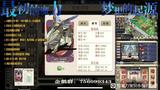 魔力宝贝展现了什么价值观？