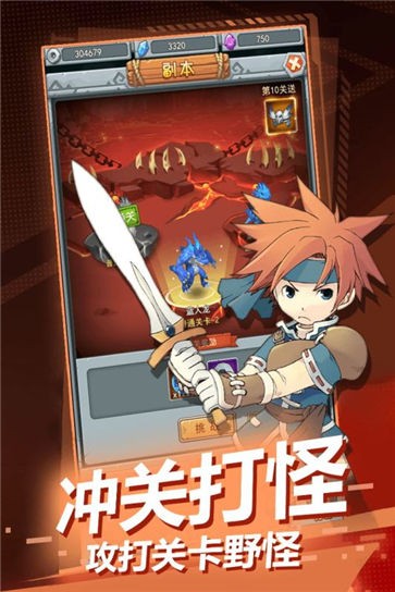 包含踏入魔法禁地！与魔力宝贝征服挑战的词条
