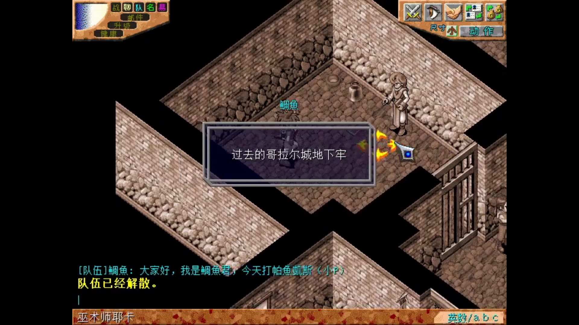 重返童年！与魔力宝贝一同寻找神奇的魔法