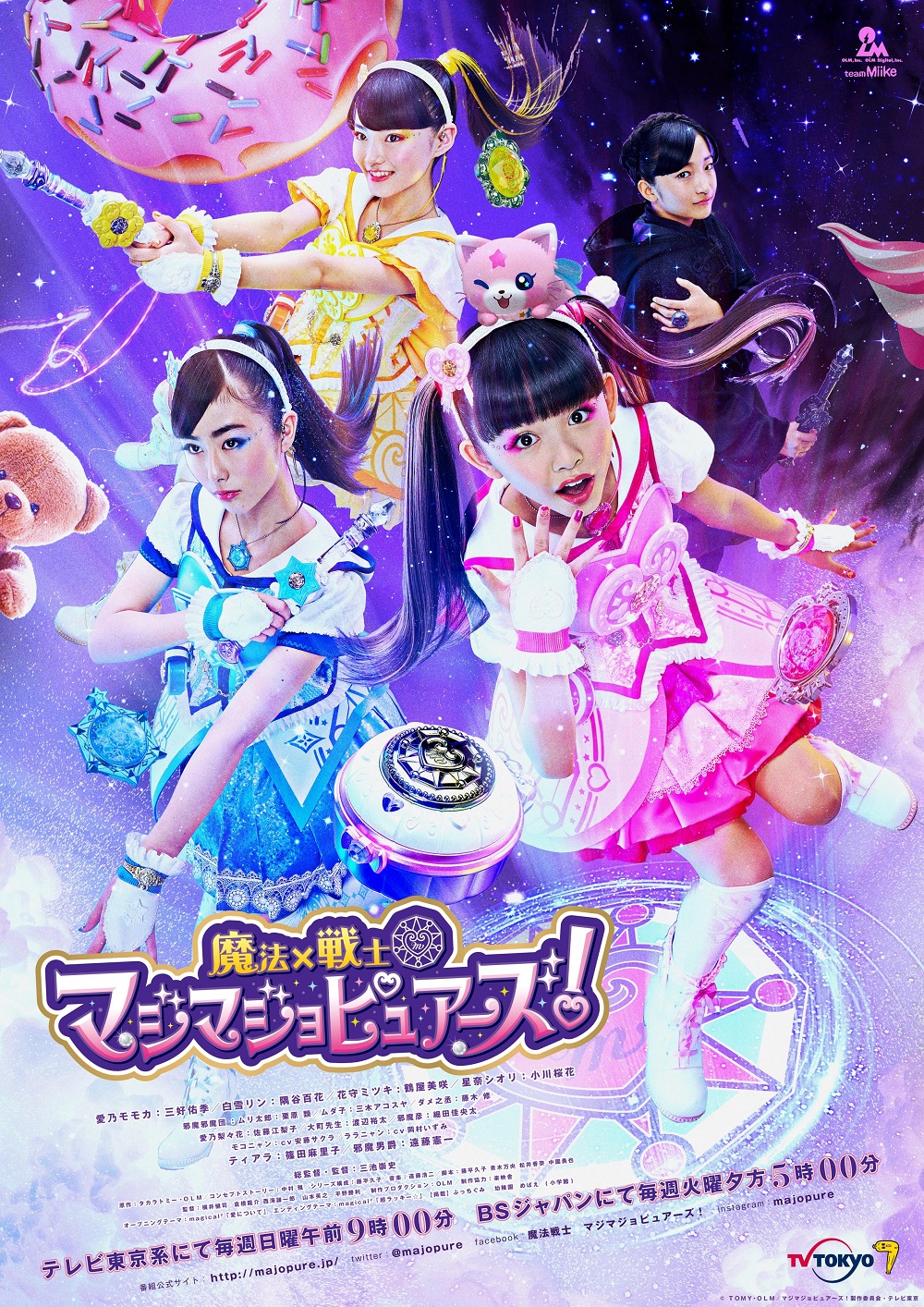 包含迷人而神秘的魔力私服：散发魔法般的魅力的词条