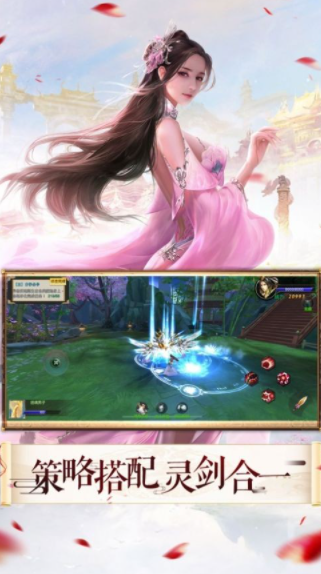 修炼无止境！魔力宝贝私服最新修仙系统等你来探索！的简单介绍