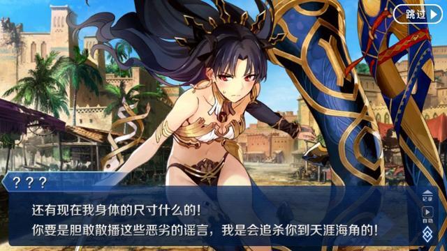 关于魔力宝贝SF：与命运之神对决的时刻的信息