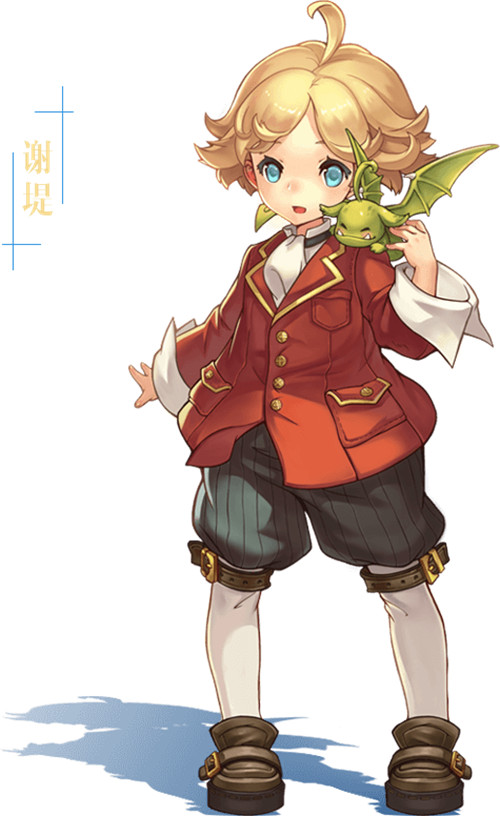 迷失在魔力宝贝的魔法森林！