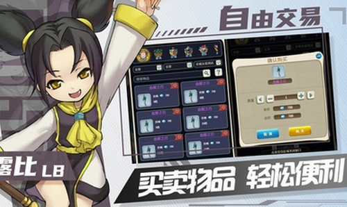 关于超能力者集结！打造无敌魔力宝贝sf团队的信息