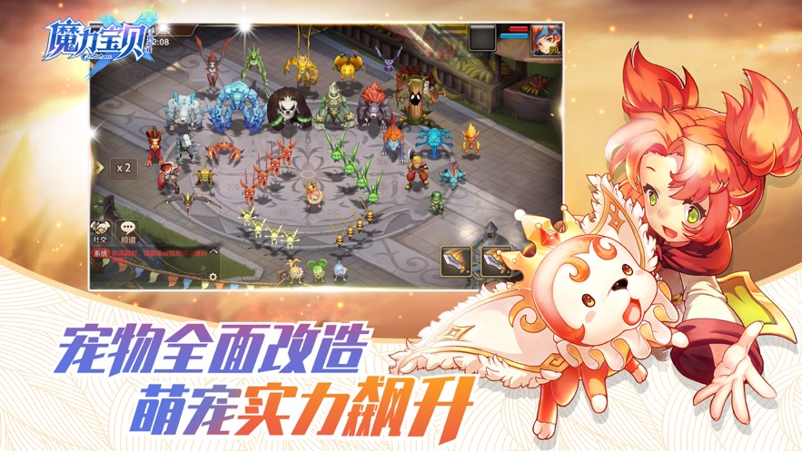 包含魔力宝贝：儿时的魔法梦想的词条