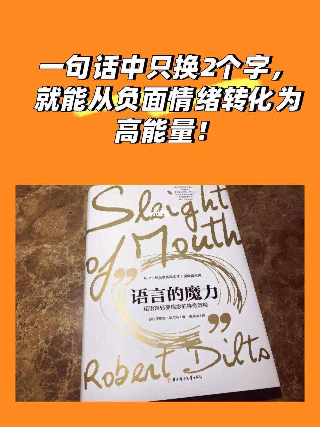 掌握魔力能量，创造无限可能