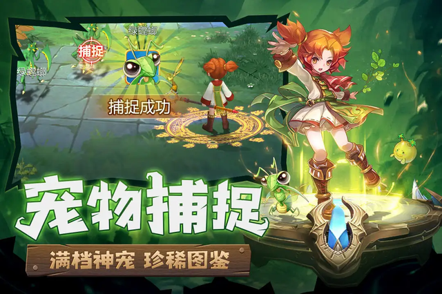 《魔力宝贝SF》：拯救未来世界的勇者