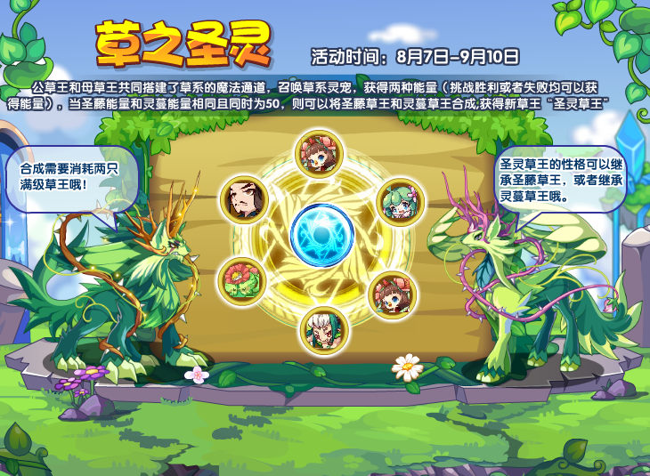 12.再战魔法王国！魔力宝贝私服引领经典重启的简单介绍