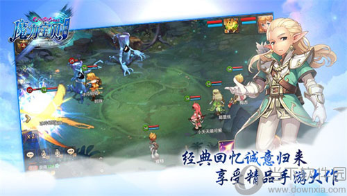 包含童年的守护神：魔力宝贝乖巧呈现的词条