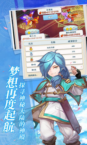 燃烧你的童年激情！魔力宝贝私服等你来战的简单介绍