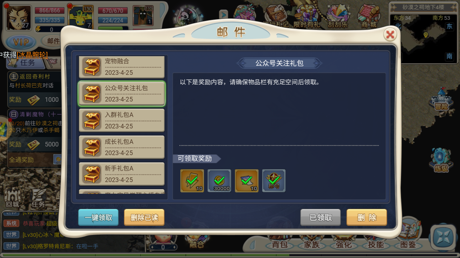 震撼来袭！魔力宝贝私服发布网全新版本火爆上线的简单介绍