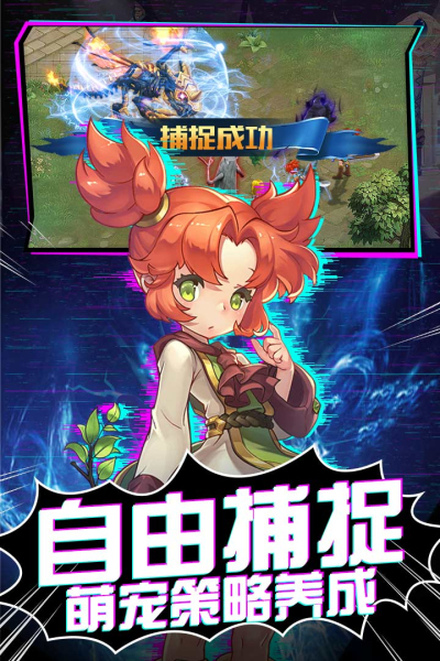 包含魔力宝贝SF：战斗中的无敌阵容的词条