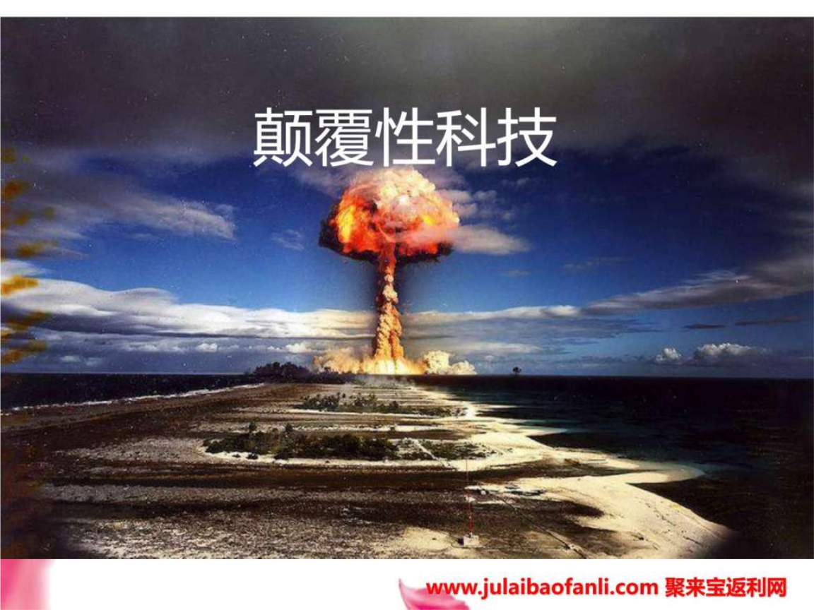 未来生活的引擎：魔力科技的无限潜力的简单介绍