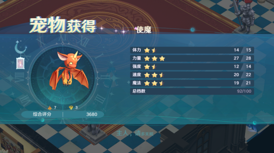 魔力宝贝：用魔法照亮世界的黑暗的简单介绍