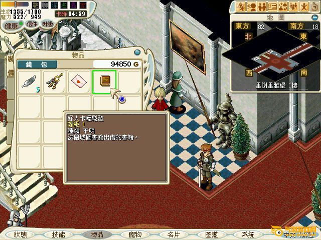 捕捉魔力宝贝：培养你的魔法小伙伴！的简单介绍