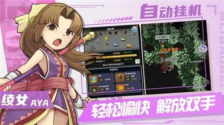 包含开启魔法新纪元！快来魔力宝贝SF探索未知世界的词条