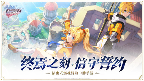包含告别无趣！魔力宝贝私服开启全新冒险！的词条