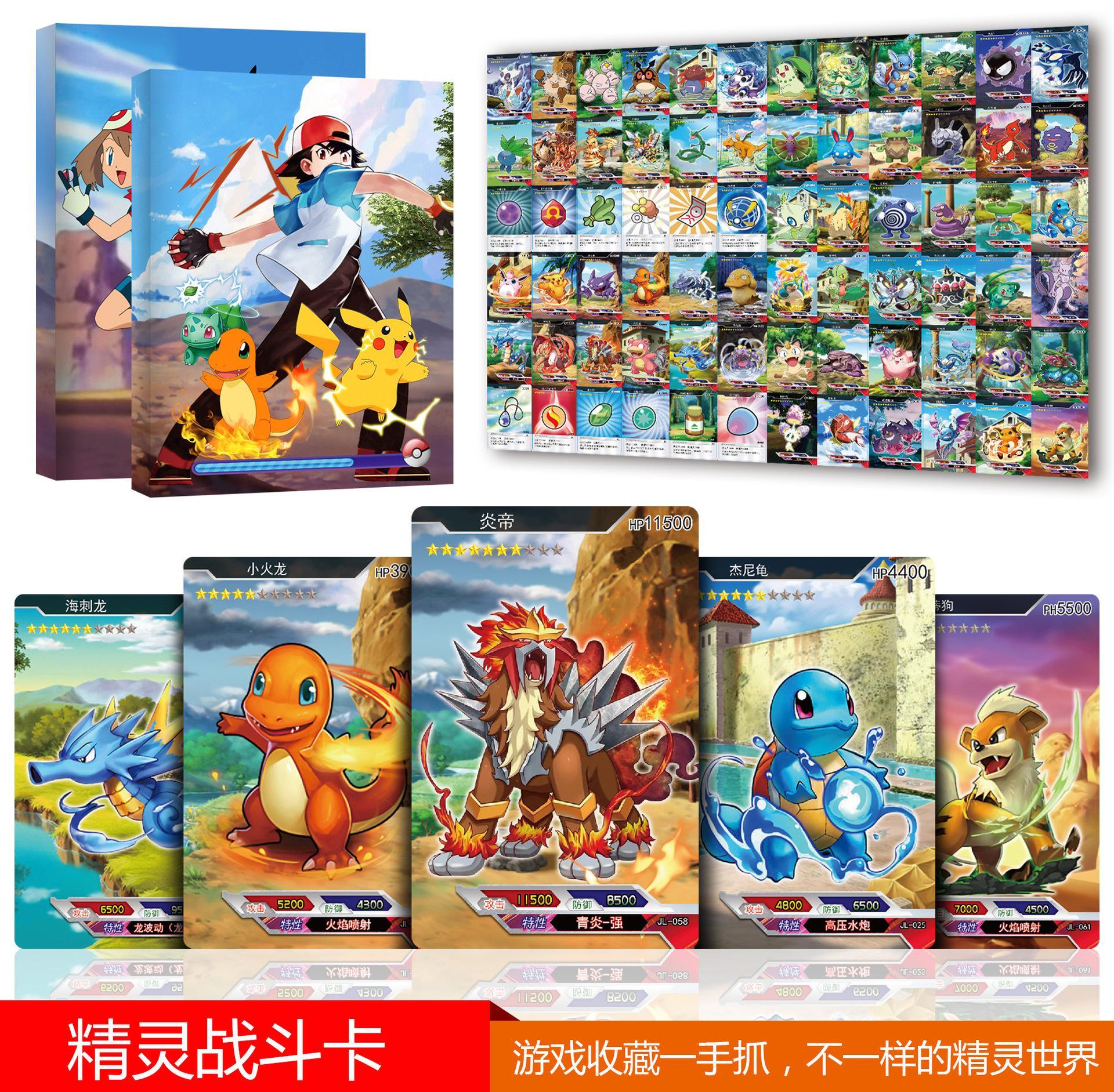 神奇的魔法精灵：与魔力宝贝一同守护梦想的简单介绍