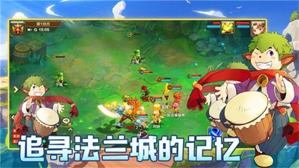 穿越时空与魔力宝贝sf并肩作战
