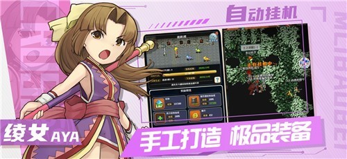 包含回归纯粹！魔力宝贝私服推出，颠覆你的童年记忆！的词条
