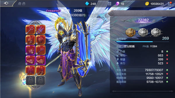 科技魔法：探索魔力SF的巅峰奇迹的简单介绍