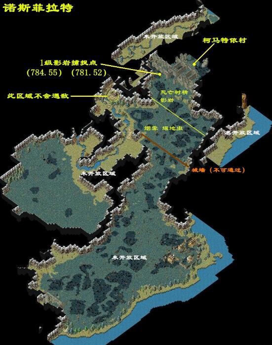 魔力宝贝大冒险：与危险对抗的勇气的简单介绍