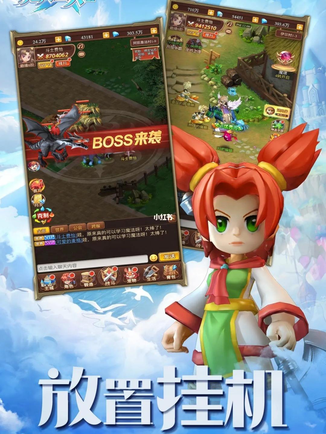 关于魔力宝贝私服发布网，快来与小伙伴一起畅玩的信息