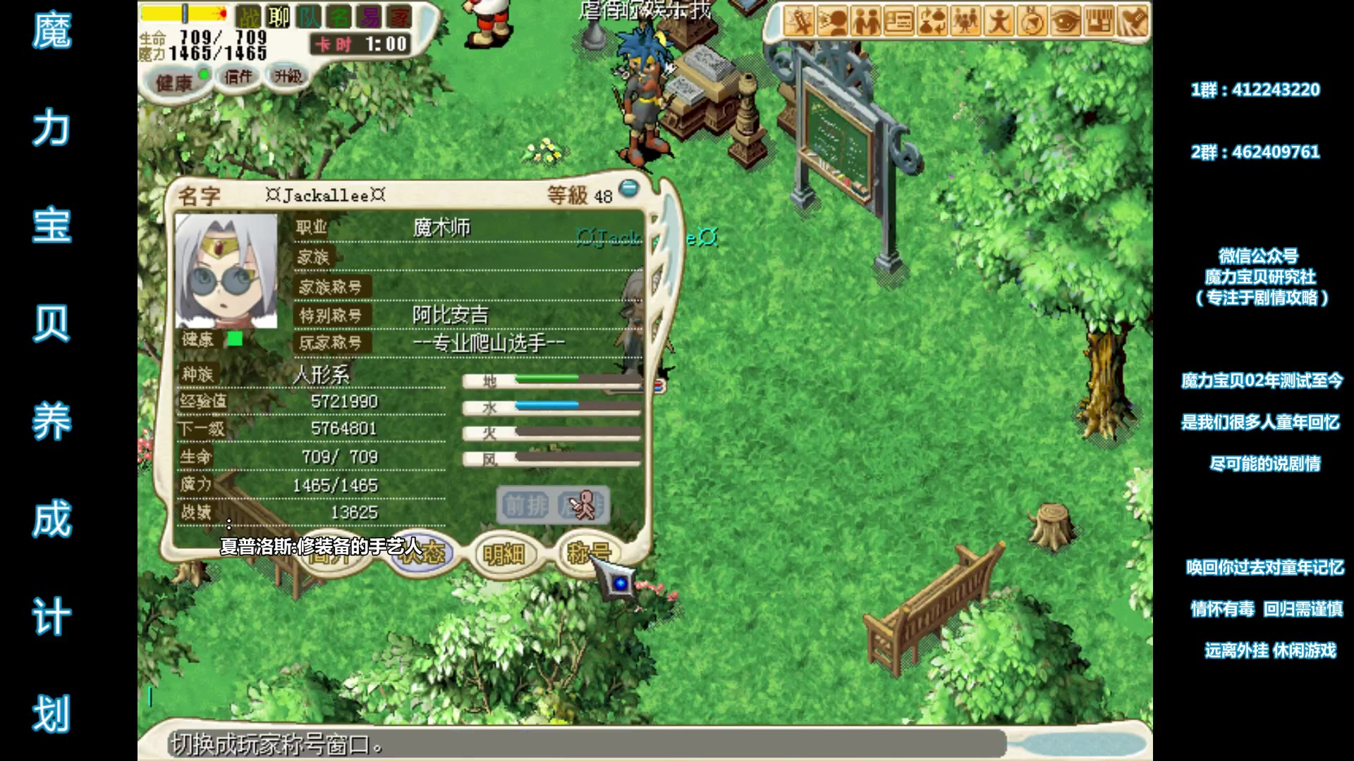 包含畅想魔力未来：魔力SF的无尽创意的词条