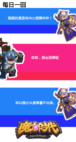 魔力再启航：探索魔力SF的创新浪潮的简单介绍
