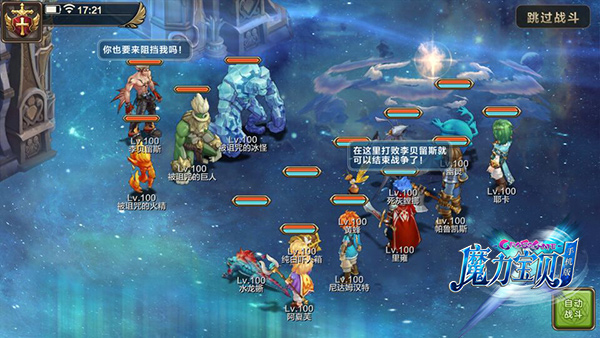 关于全新版本！魔力宝贝SF：带你踏上别样冒险的信息