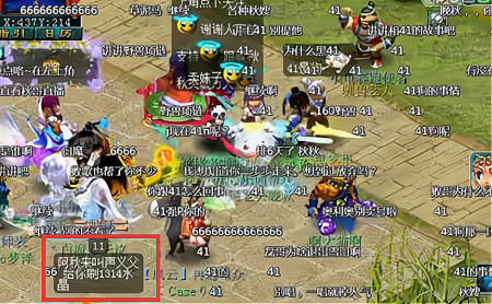 梦幻归来！魔力宝贝私服全新时装探秘！的简单介绍