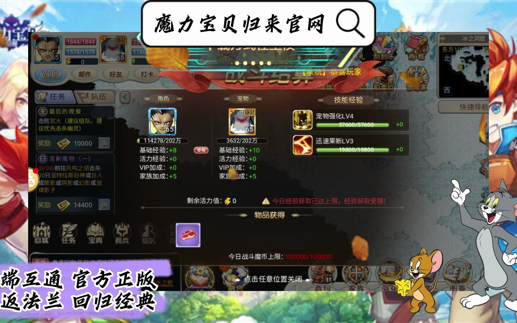 关于惦记童年才敢再次启动，魔力宝贝私服激发回忆的信息