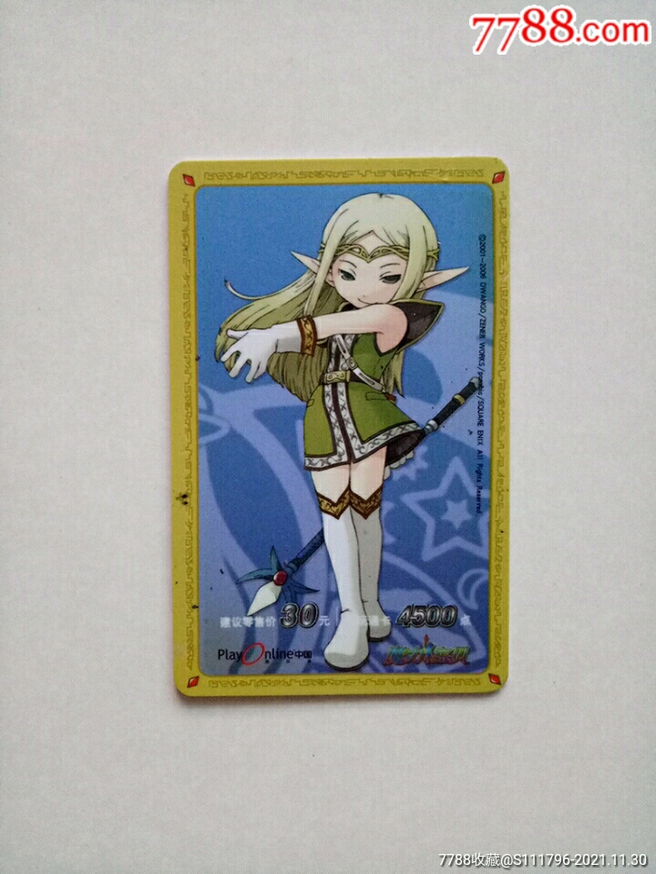 包含再现魔法：魔力宝贝私服勇闯仙境的词条