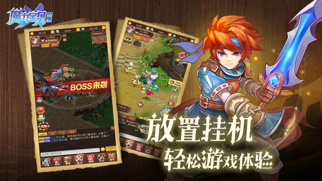 关于探索未知的魔力宝贝私服，发掘更多无限乐趣！的信息