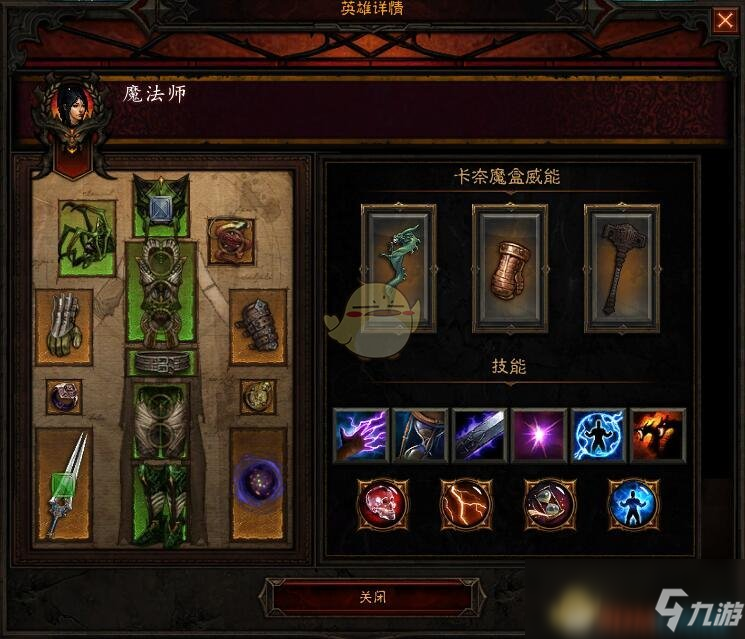 包含《魔力宝贝SF》：挑战黑暗势力的魔法征途的词条