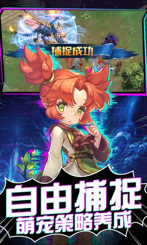 关于打造最强魔力宝贝团队，征服战斗之巅的信息
