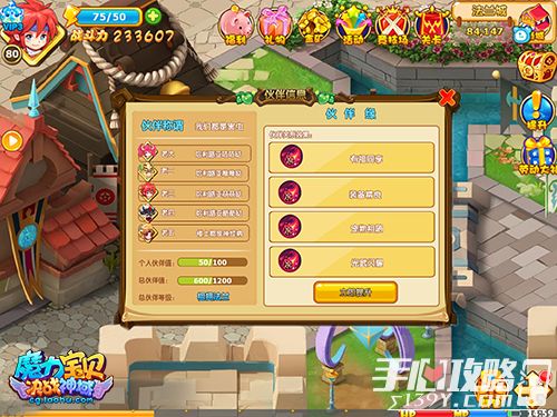 关于开创个人魔法图书馆！解锁魔力宝贝SF的知识宝藏的信息