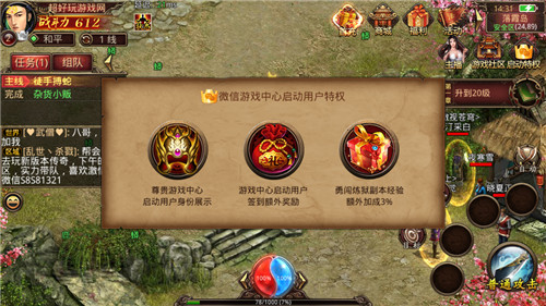 关于全面开战！魔力宝贝私服重燃传奇之路！的信息