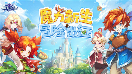 包含魔力宝贝：寻找失落的魔法传承的词条