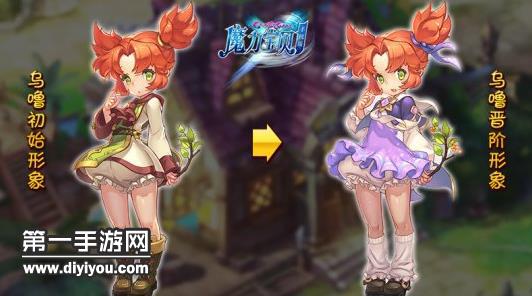 探寻魔法之美，魔力宝贝私服发布网全新推出的简单介绍