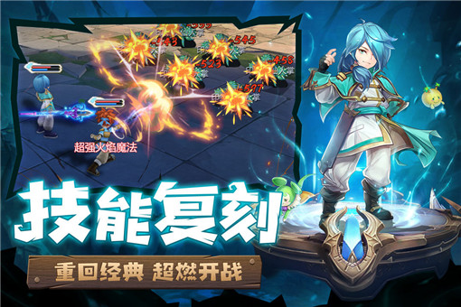 关于超凡力量，成就非凡梦想：跟随魔力宝贝征服世界！的信息