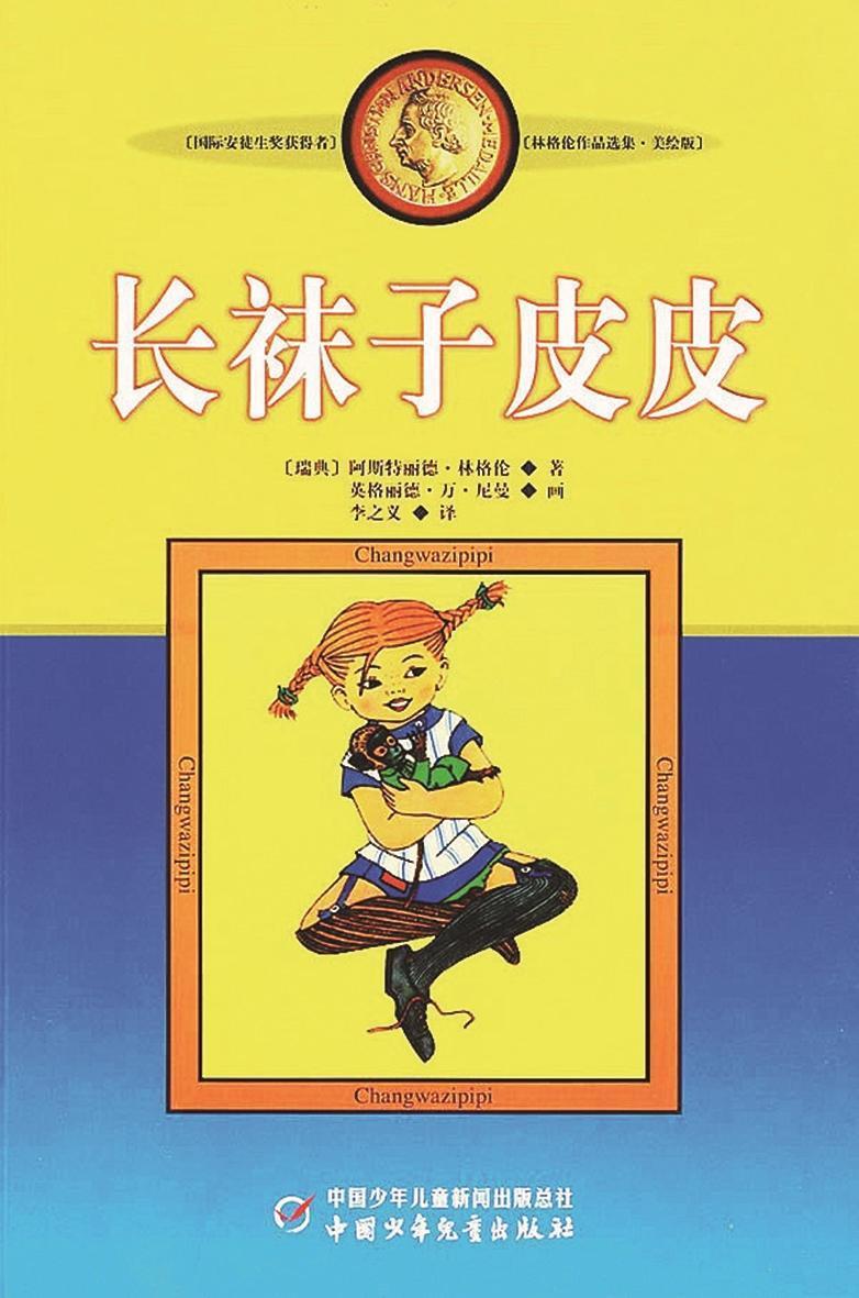 关于温暖童年时光：魔力宝贝犹如心灵的抚慰的信息