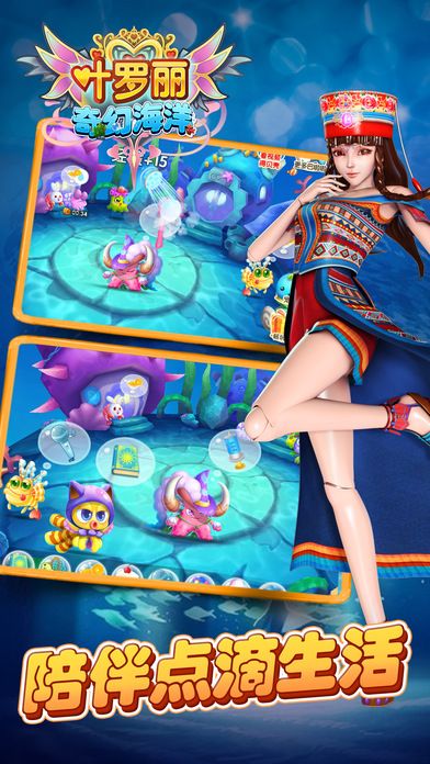 魔法梦幻穿搭！魔力私服开启奇幻旅程的简单介绍